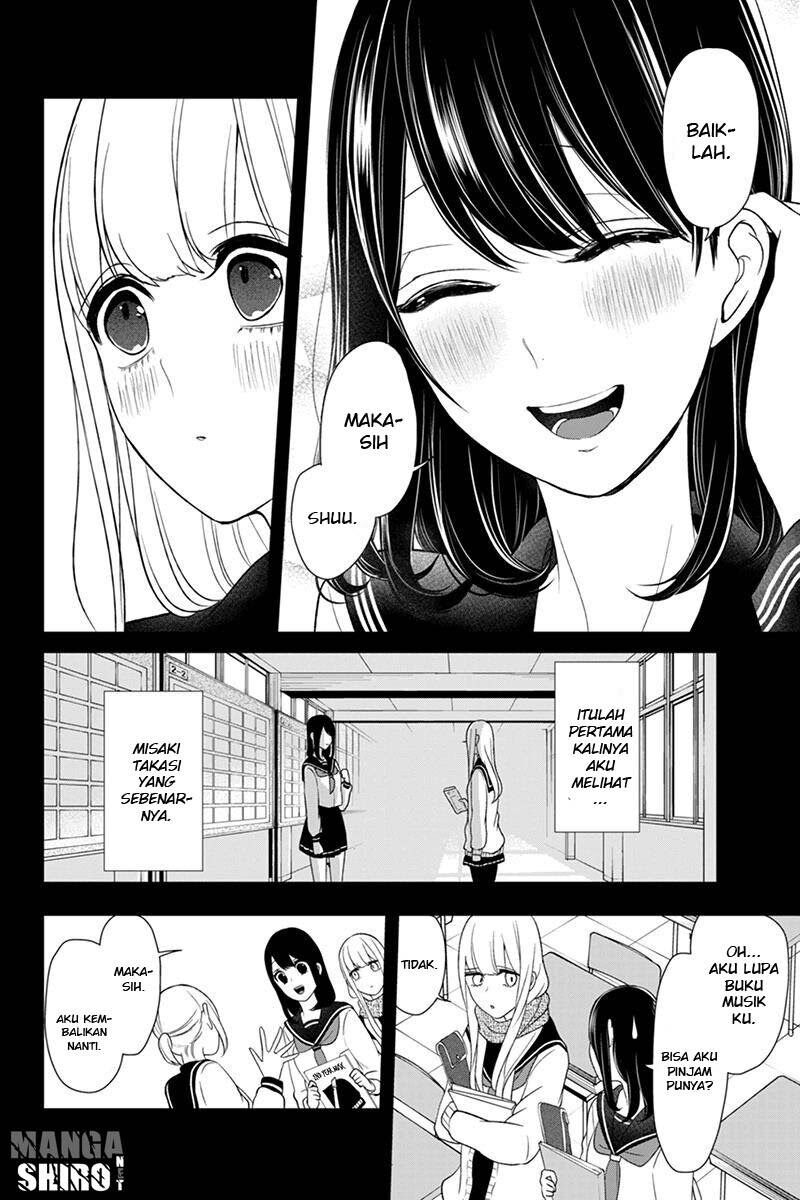 koi-to-uso - Chapter: 97