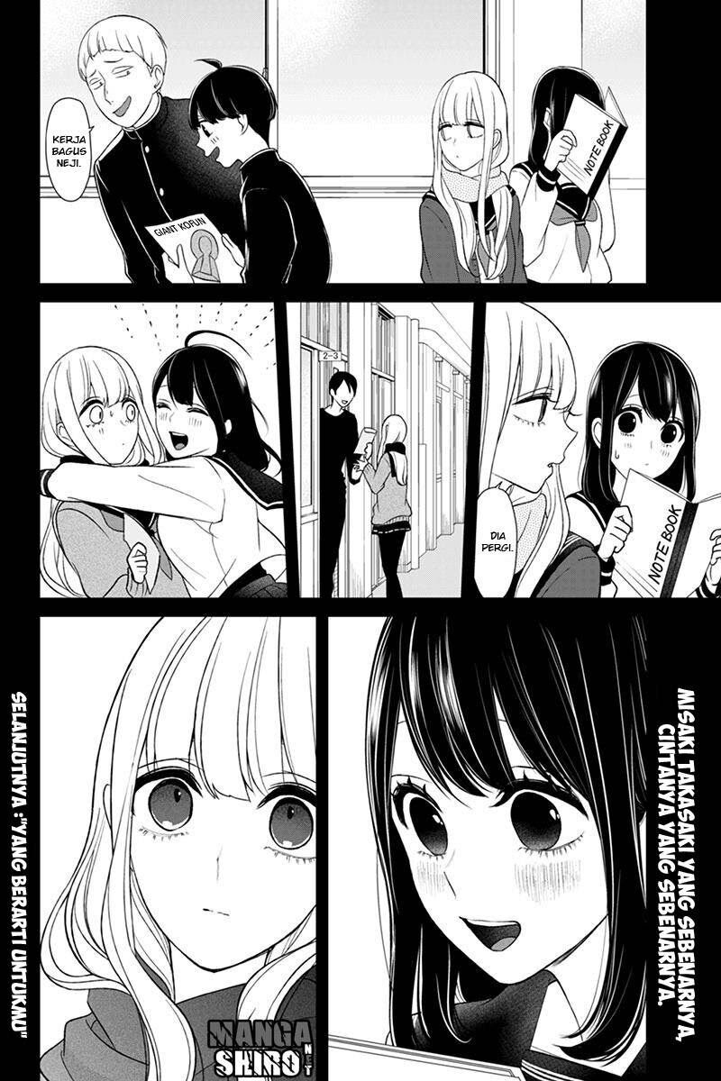 koi-to-uso - Chapter: 97