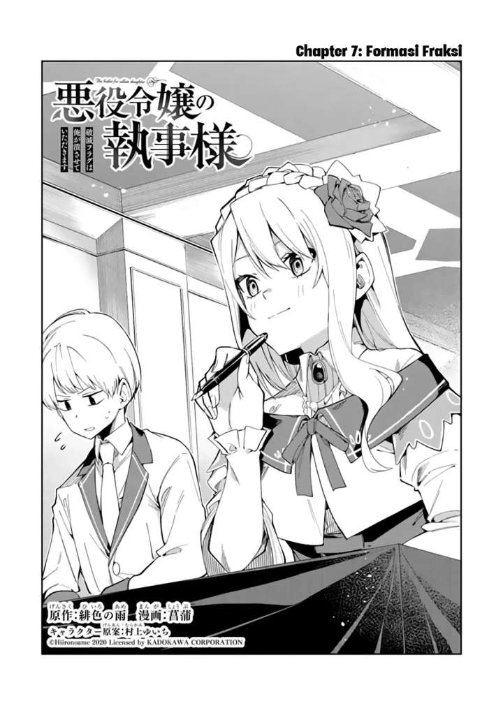 akuyaku-reijou-no-shitsuji-sama-hametsu-flag-wa-ore-ga-tsubusasete-itadakimasu - Chapter: 7