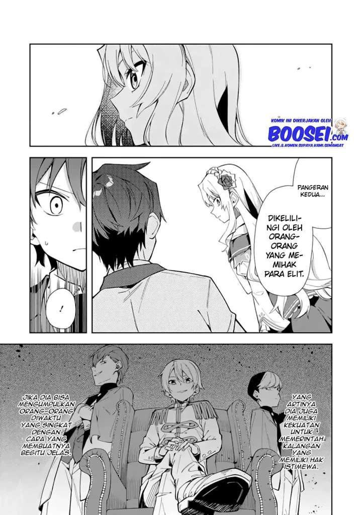 akuyaku-reijou-no-shitsuji-sama-hametsu-flag-wa-ore-ga-tsubusasete-itadakimasu - Chapter: 7