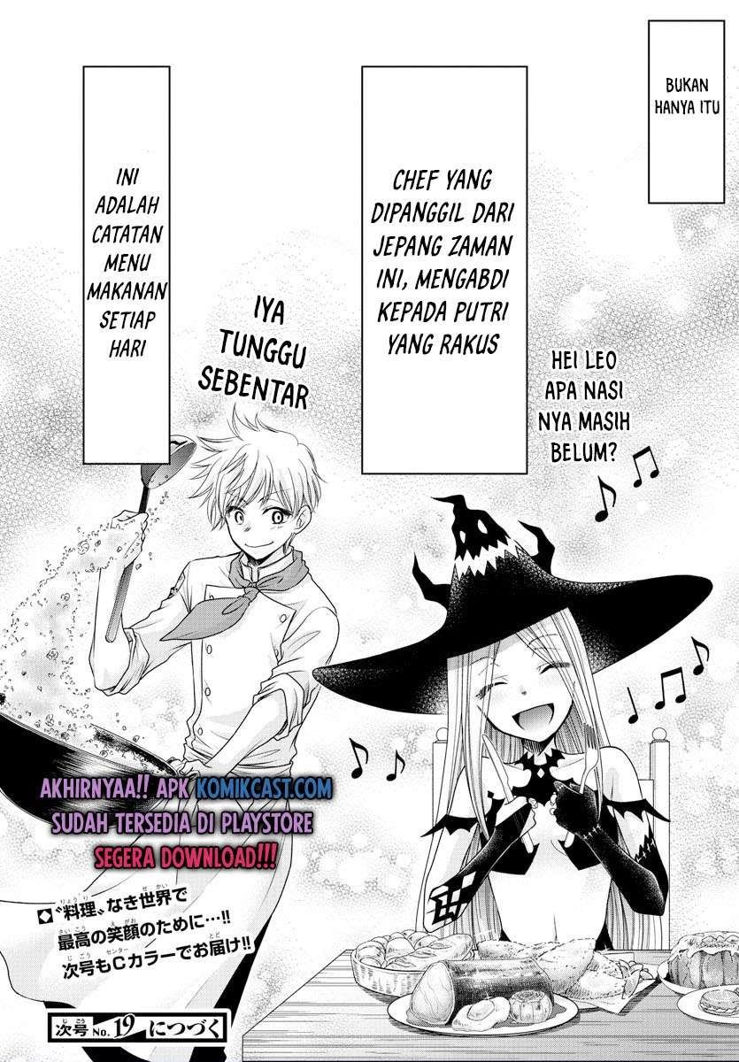 isekai-chef-to-saikyou-boushoku-hime - Chapter: 1.2