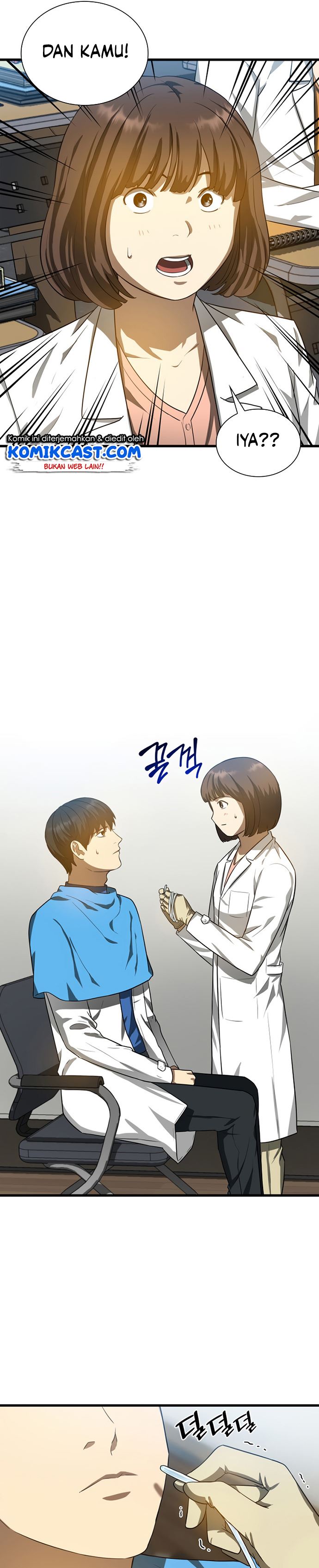 perfect-surgeon - Chapter: 14