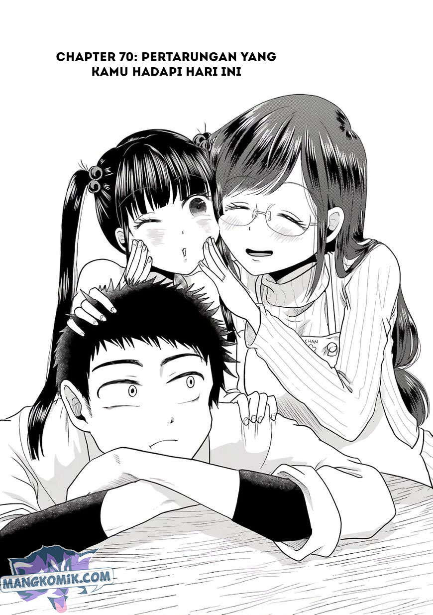 yakumo-san-wa-edzuke-ga-shitai - Chapter: 70