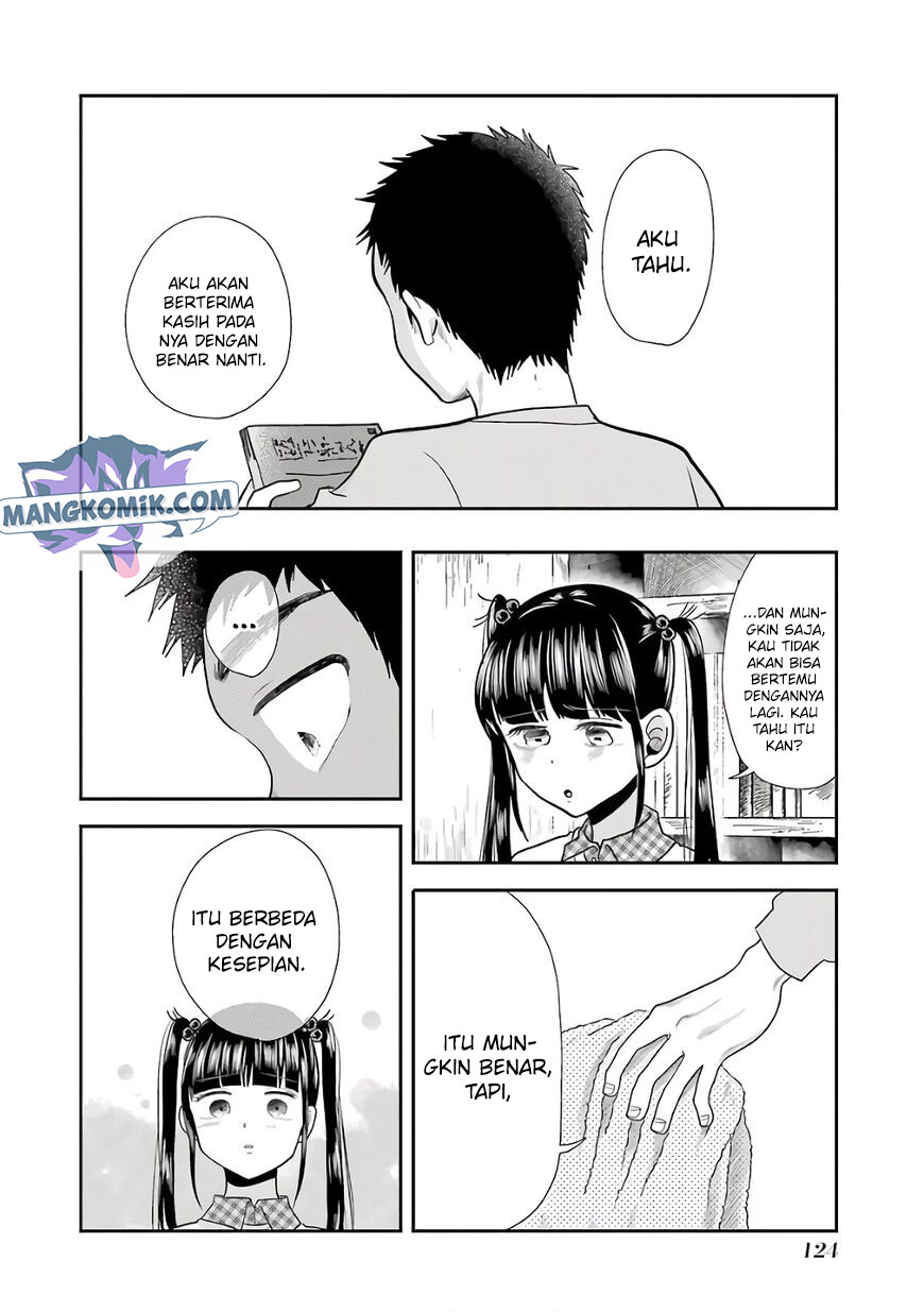 yakumo-san-wa-edzuke-ga-shitai - Chapter: 70