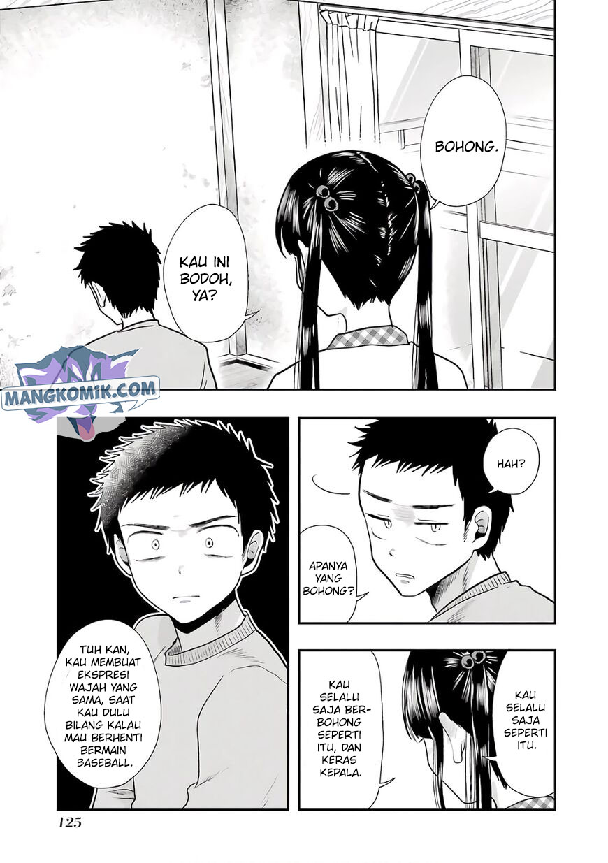 yakumo-san-wa-edzuke-ga-shitai - Chapter: 70