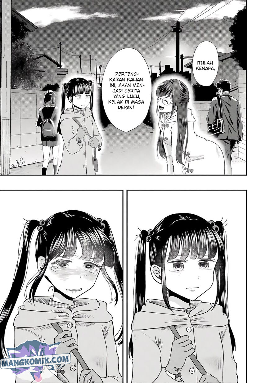 yakumo-san-wa-edzuke-ga-shitai - Chapter: 70