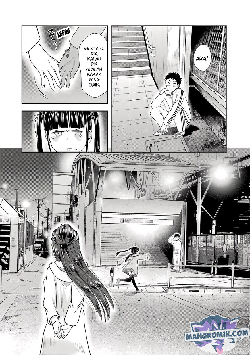 yakumo-san-wa-edzuke-ga-shitai - Chapter: 70