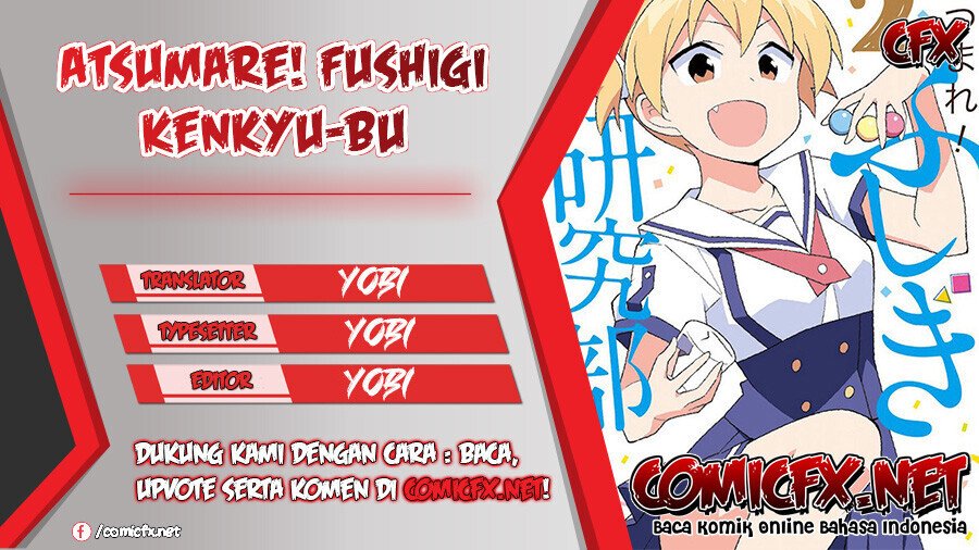 atsumare-fushigi-kenkyu-bu - Chapter: 33