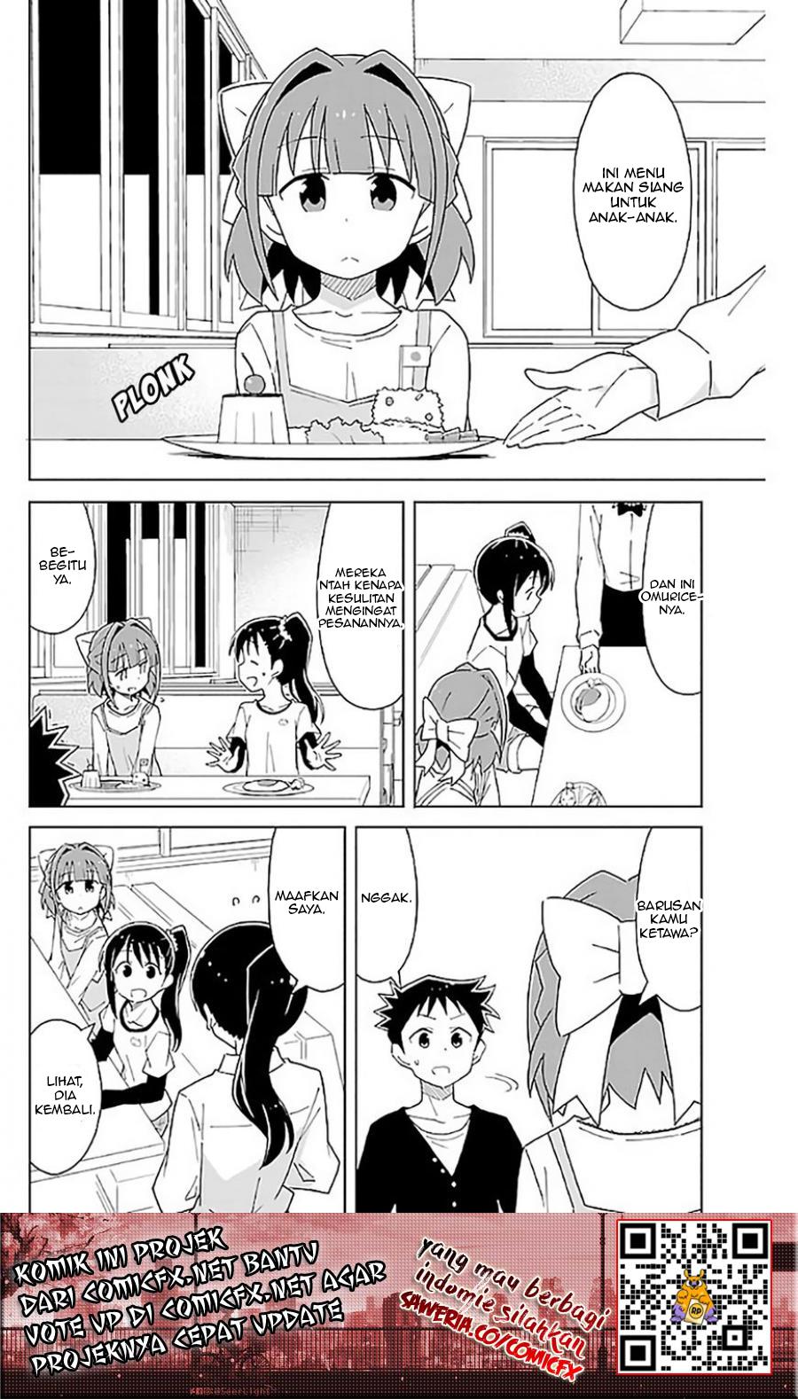 atsumare-fushigi-kenkyu-bu - Chapter: 33