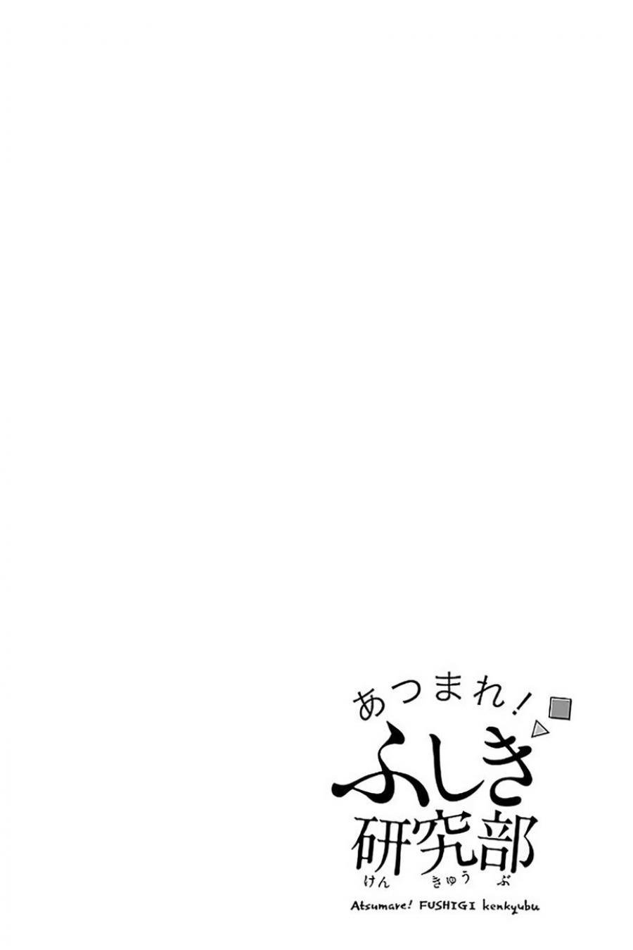 atsumare-fushigi-kenkyu-bu - Chapter: 33