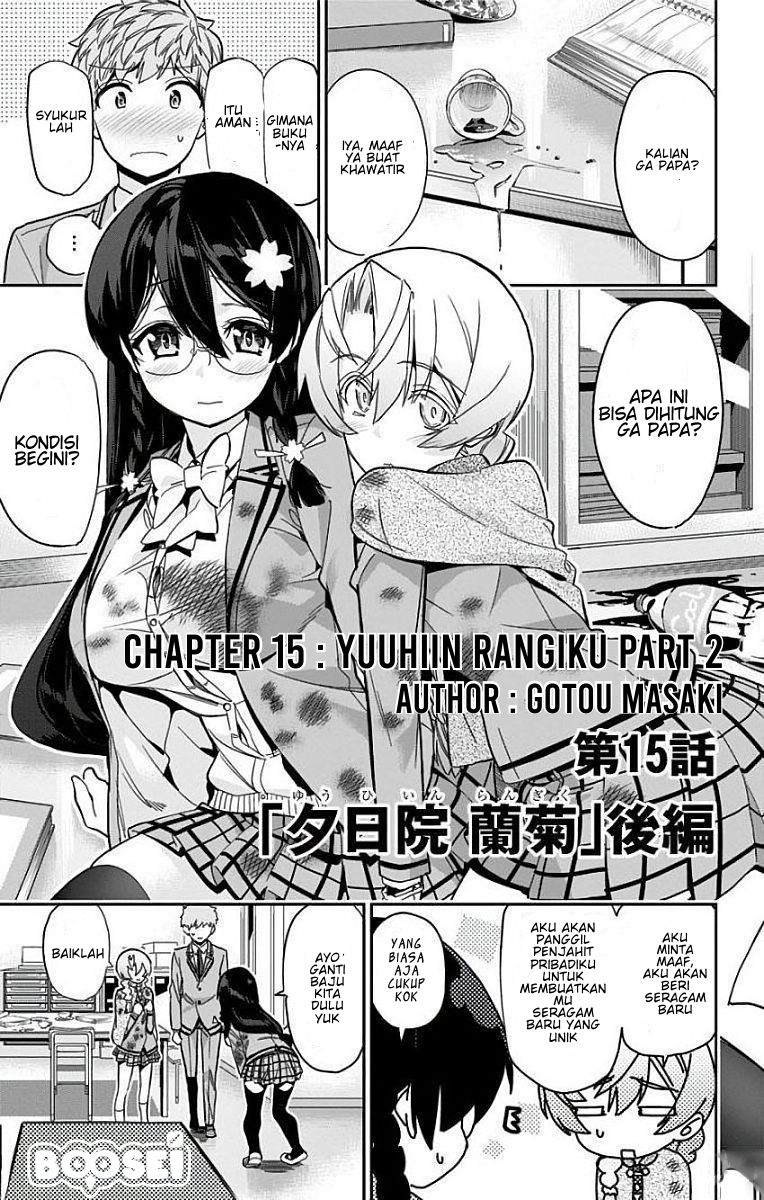 mone-san-no-majime-sugiru-tsukiaikata - Chapter: 15