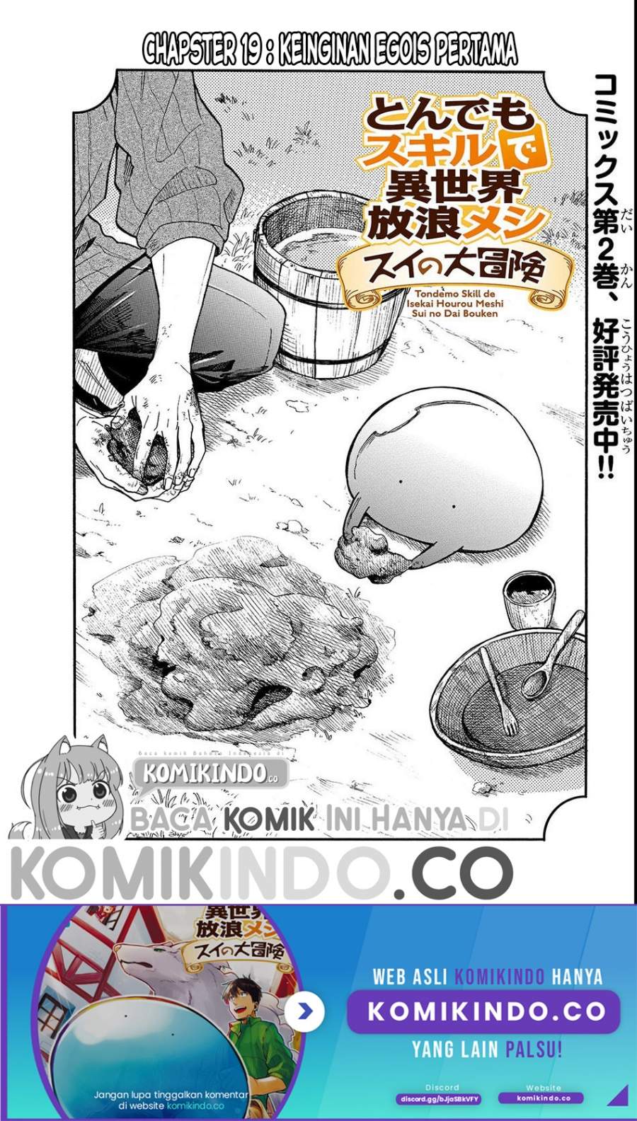 tondemo-skill-de-isekai-hourou-meshi-sui-no-daibouken - Chapter: 19