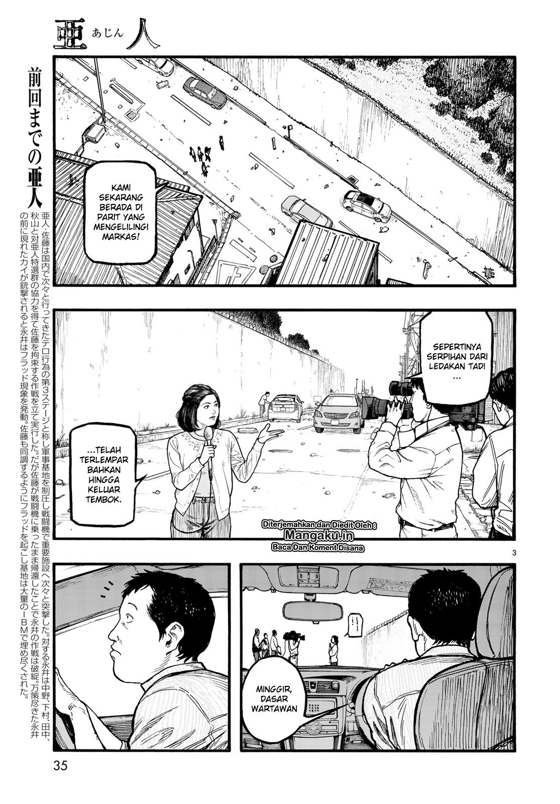 ajin - Chapter: 74.5