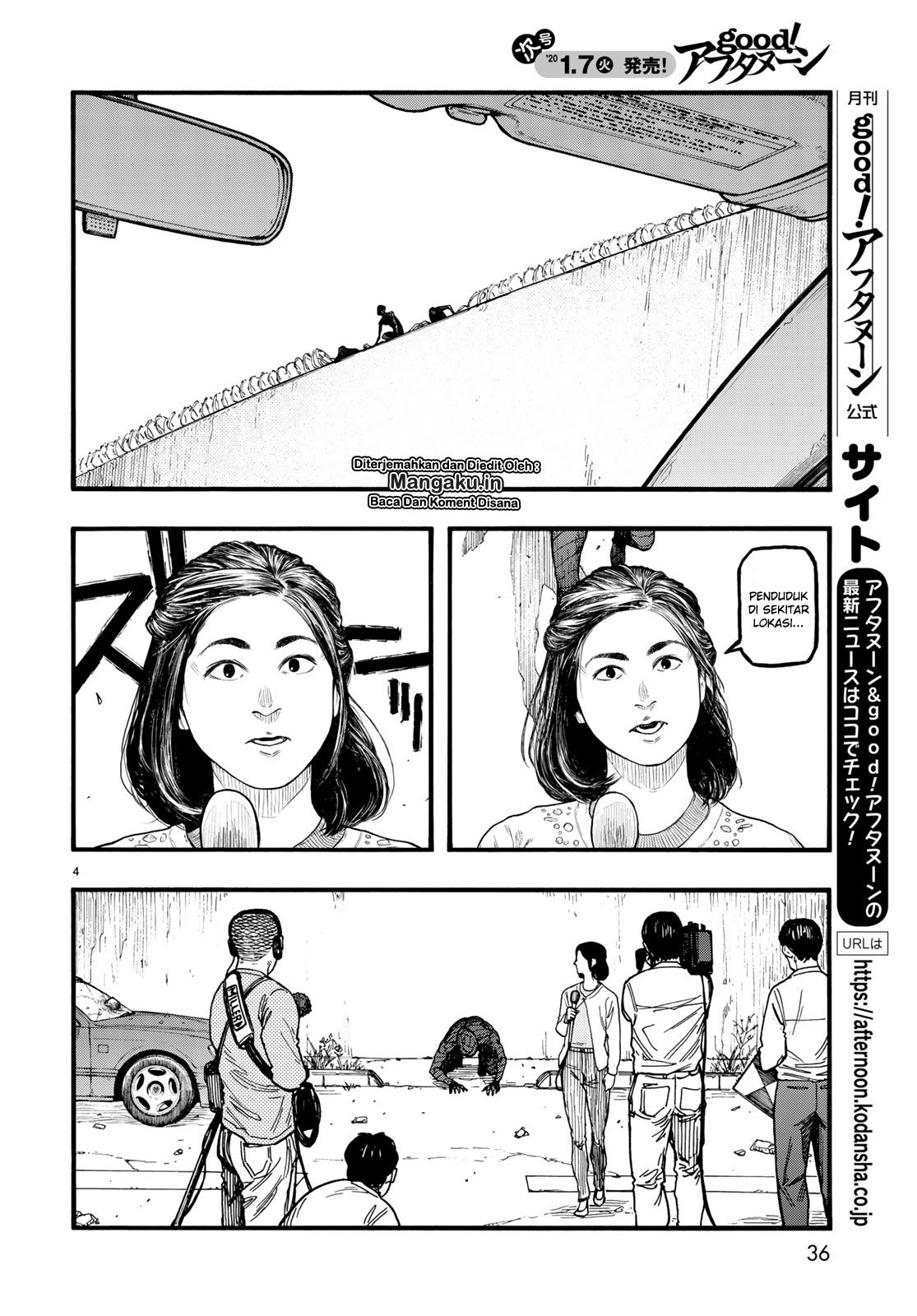 ajin - Chapter: 74.5