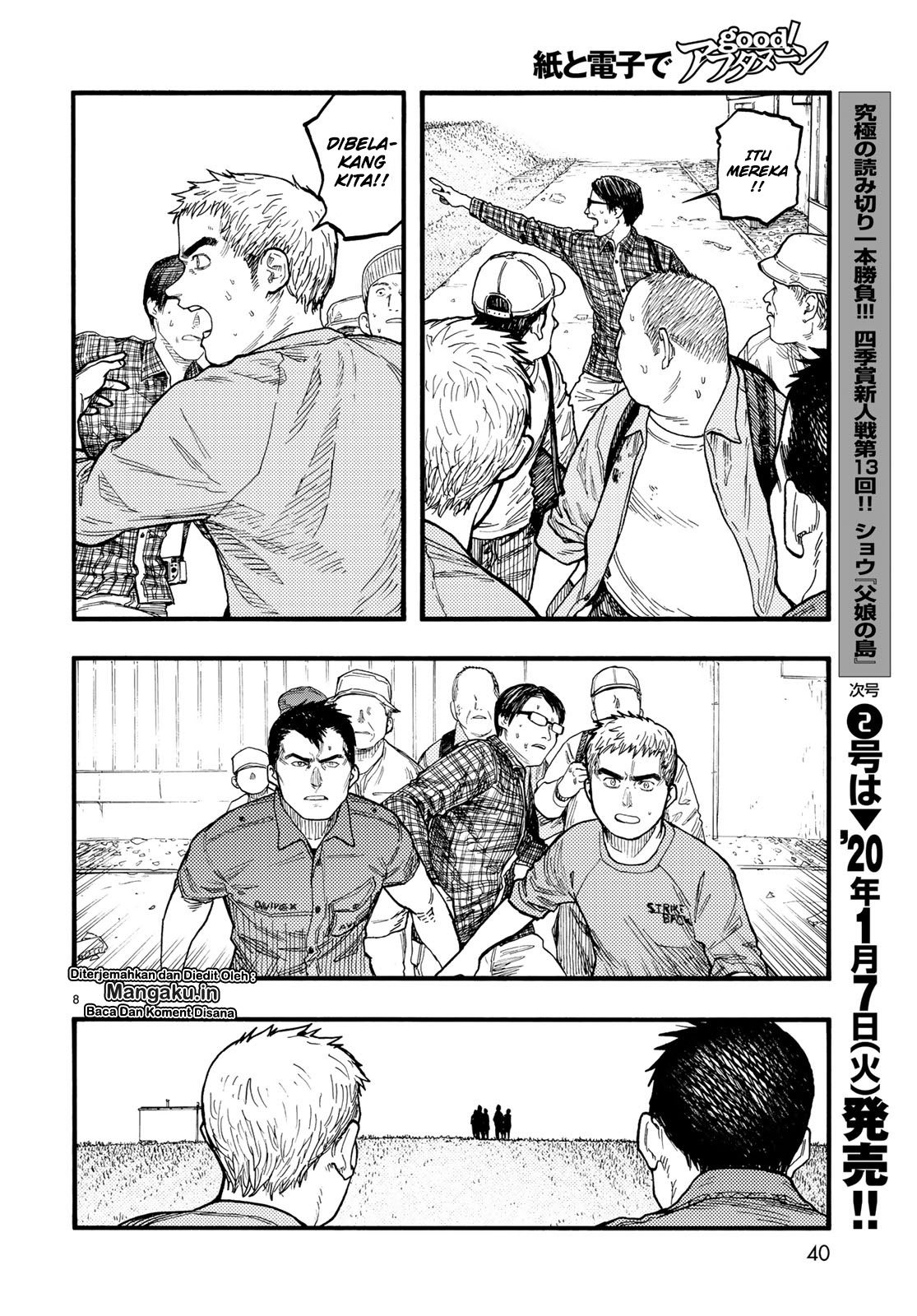ajin - Chapter: 74.5