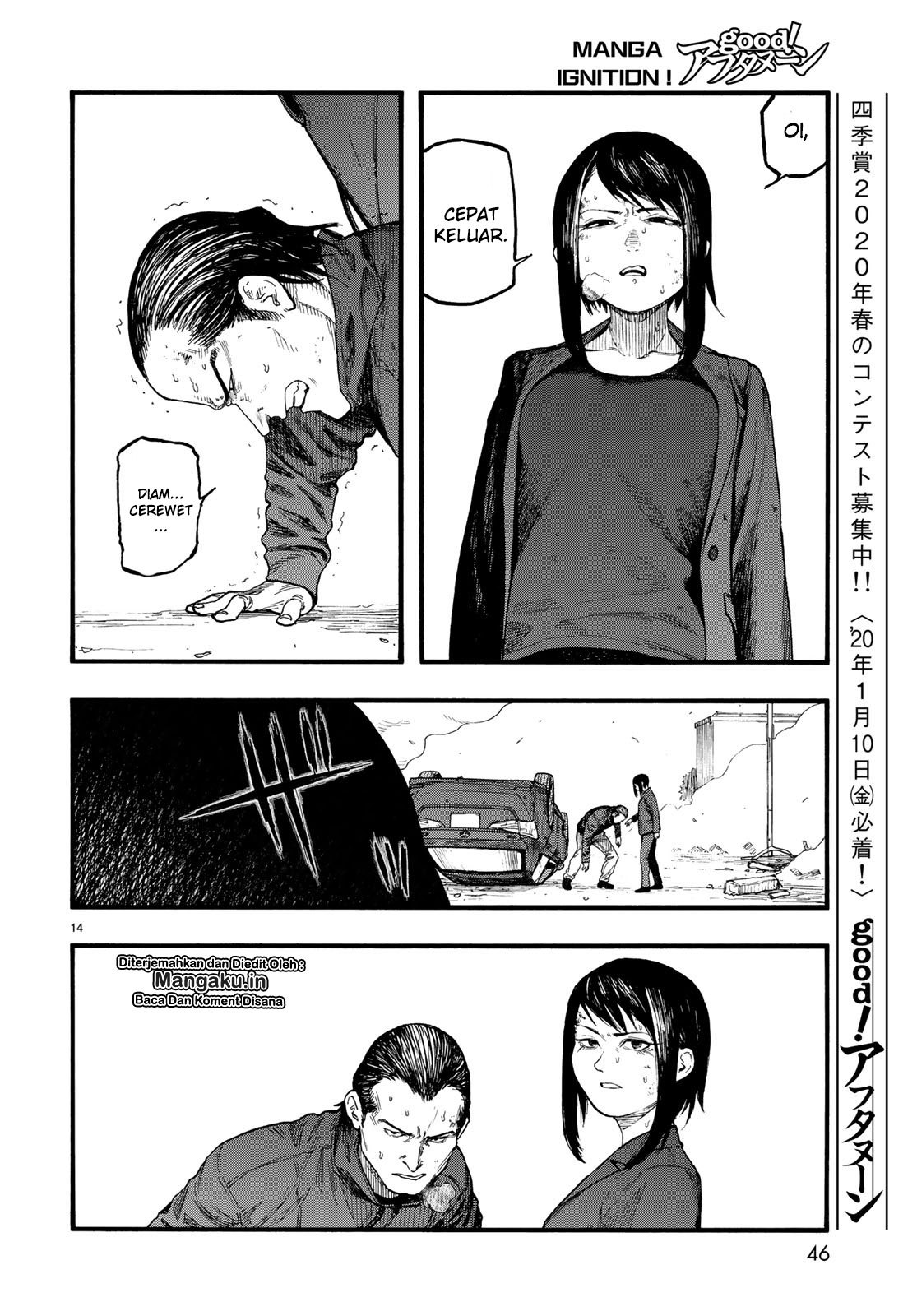 ajin - Chapter: 74.5