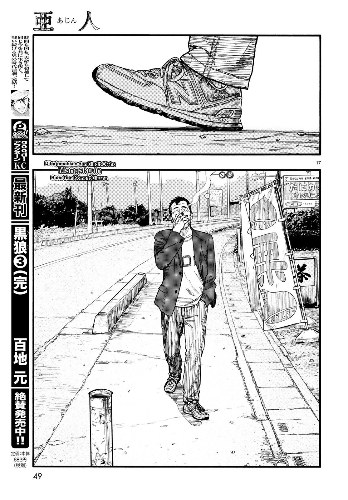 ajin - Chapter: 74.5
