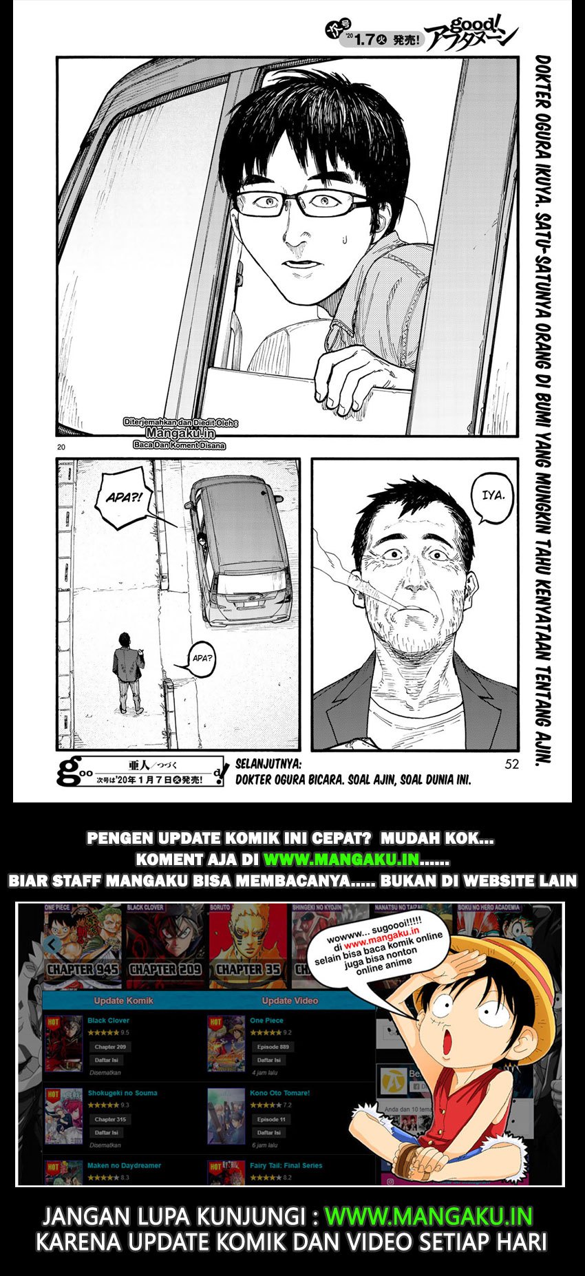 ajin - Chapter: 74.5