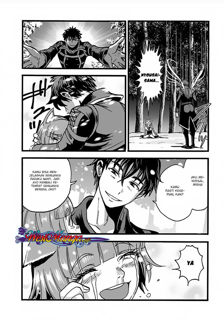 makikomarete-isekai-teni-suru-yatsu-wa-taitei-cheat - Chapter: 17