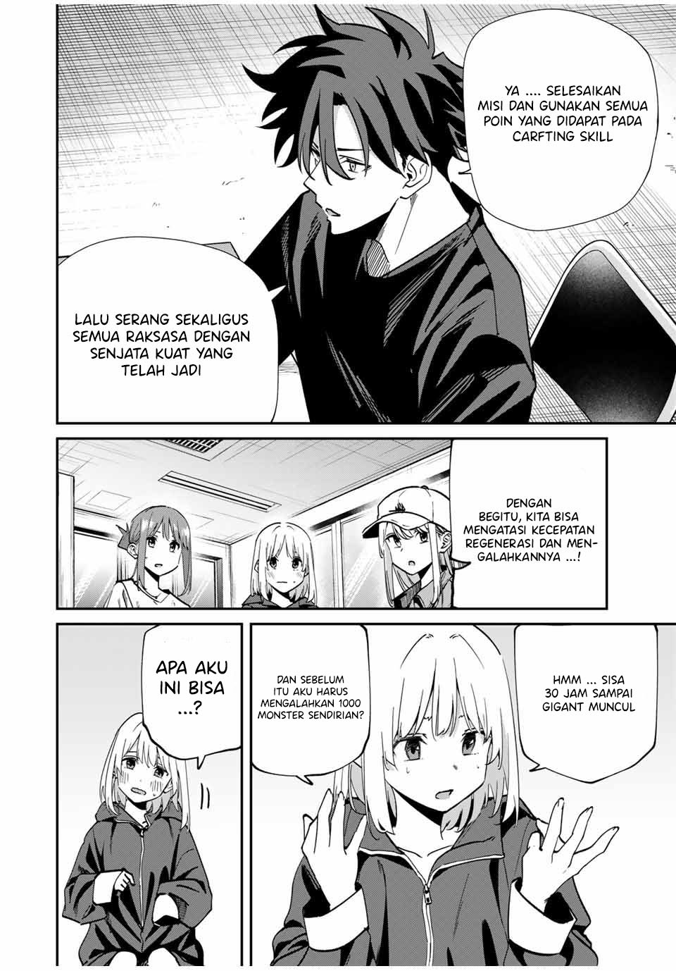 kono-sekai-ga-izure-horobu-koto-wo-ore-dake-ga-shitte-iru - Chapter: 49