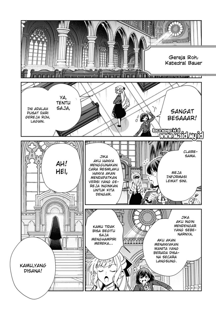 watashi-no-oshi-wa-akuyaku-reijou - Chapter: 31