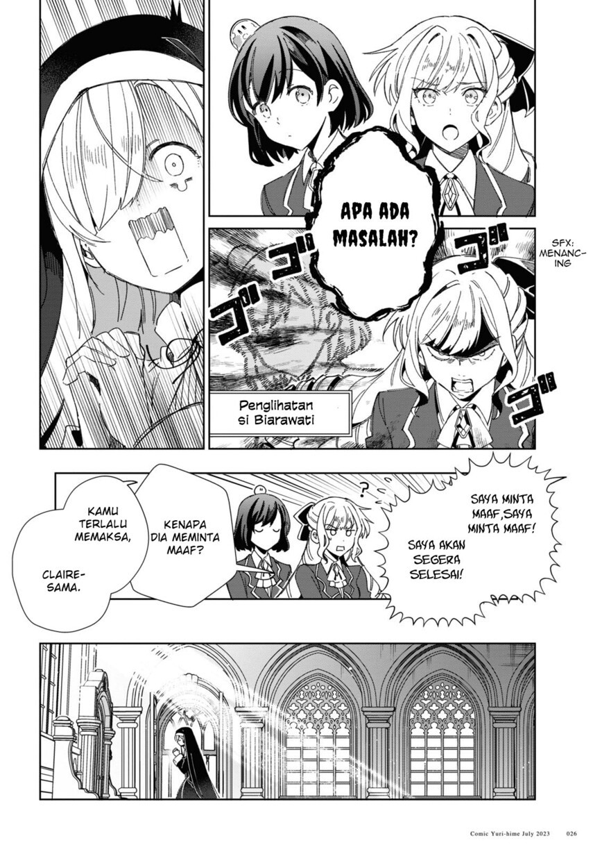 watashi-no-oshi-wa-akuyaku-reijou - Chapter: 31