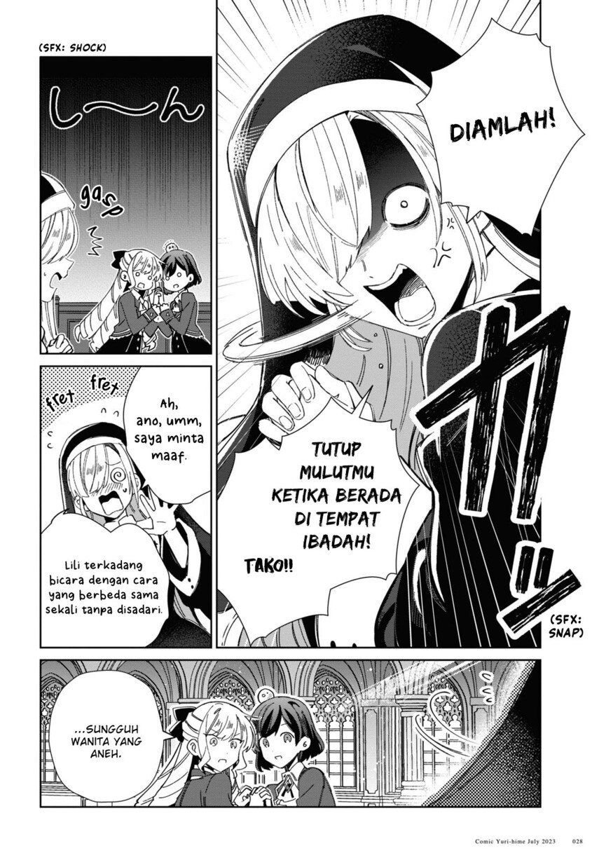 watashi-no-oshi-wa-akuyaku-reijou - Chapter: 31