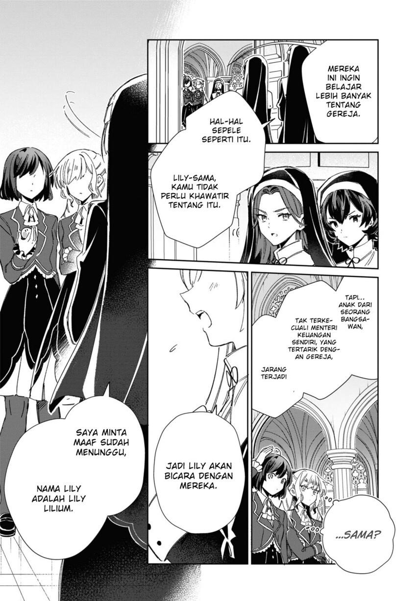 watashi-no-oshi-wa-akuyaku-reijou - Chapter: 31