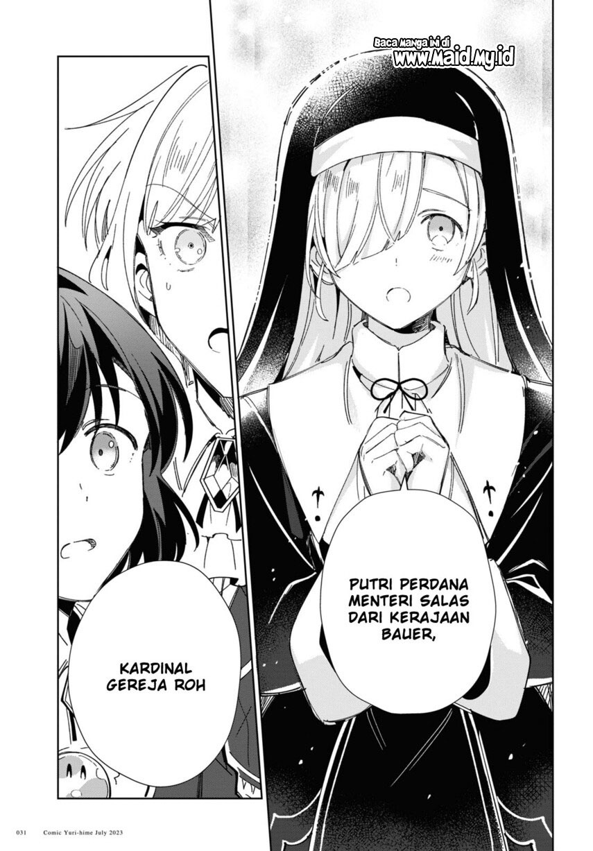 watashi-no-oshi-wa-akuyaku-reijou - Chapter: 31