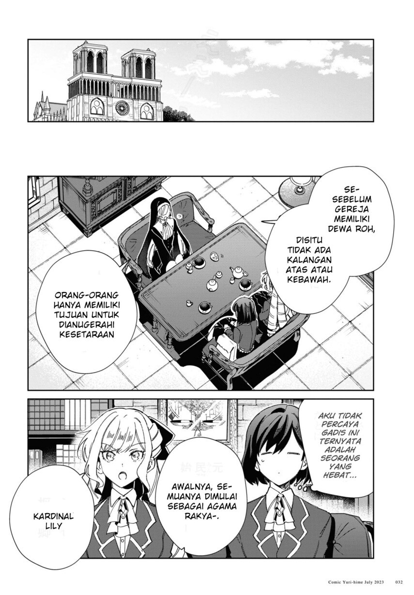 watashi-no-oshi-wa-akuyaku-reijou - Chapter: 31