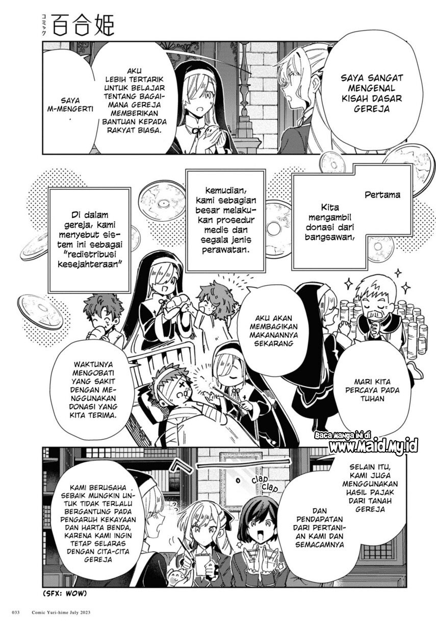 watashi-no-oshi-wa-akuyaku-reijou - Chapter: 31