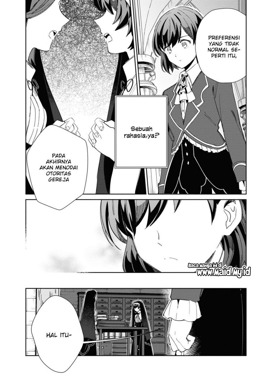 watashi-no-oshi-wa-akuyaku-reijou - Chapter: 31