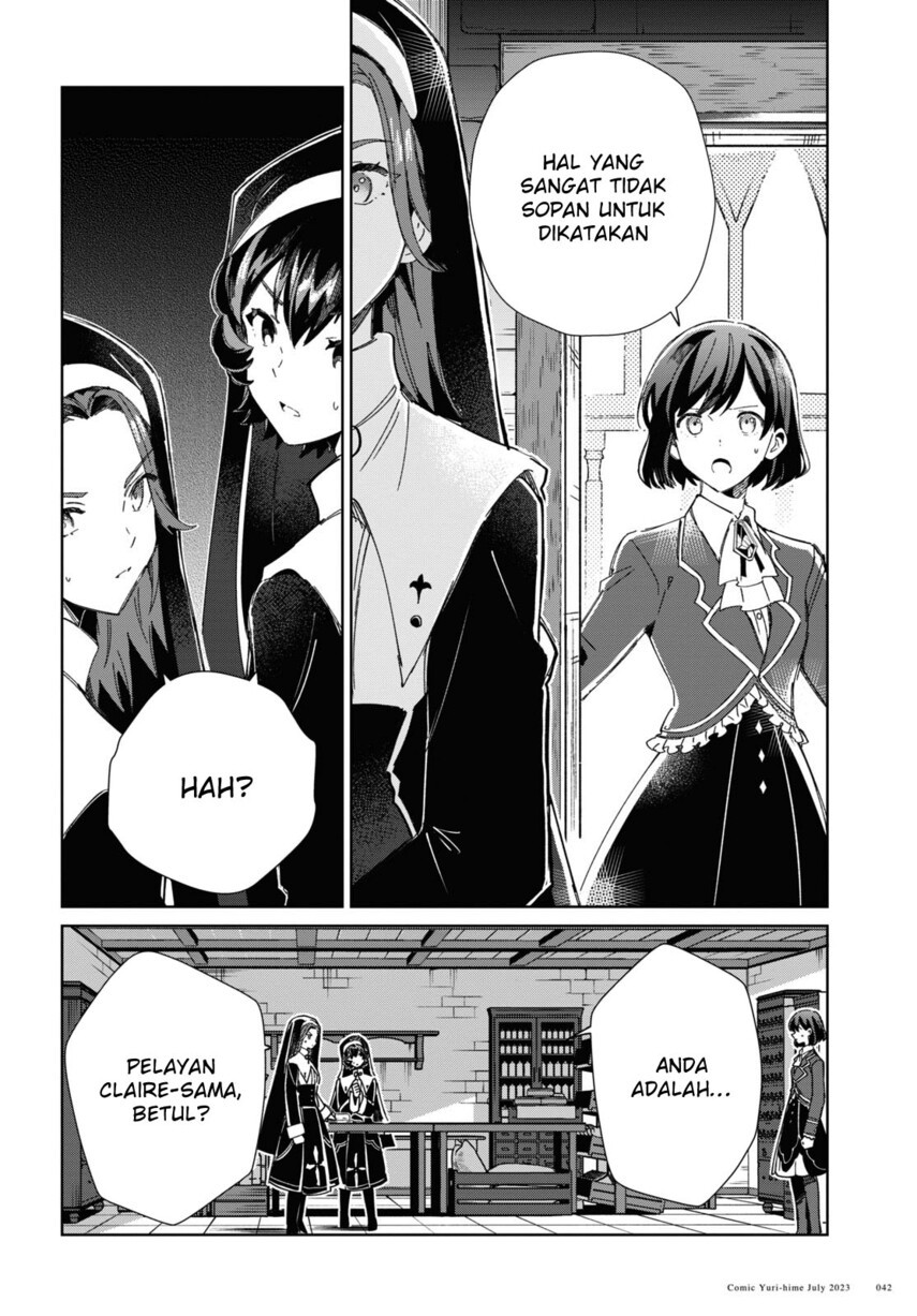 watashi-no-oshi-wa-akuyaku-reijou - Chapter: 31