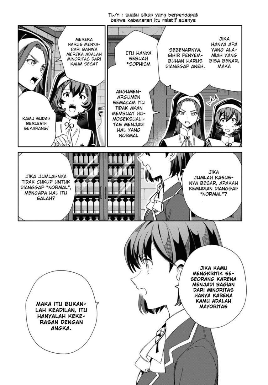 watashi-no-oshi-wa-akuyaku-reijou - Chapter: 31