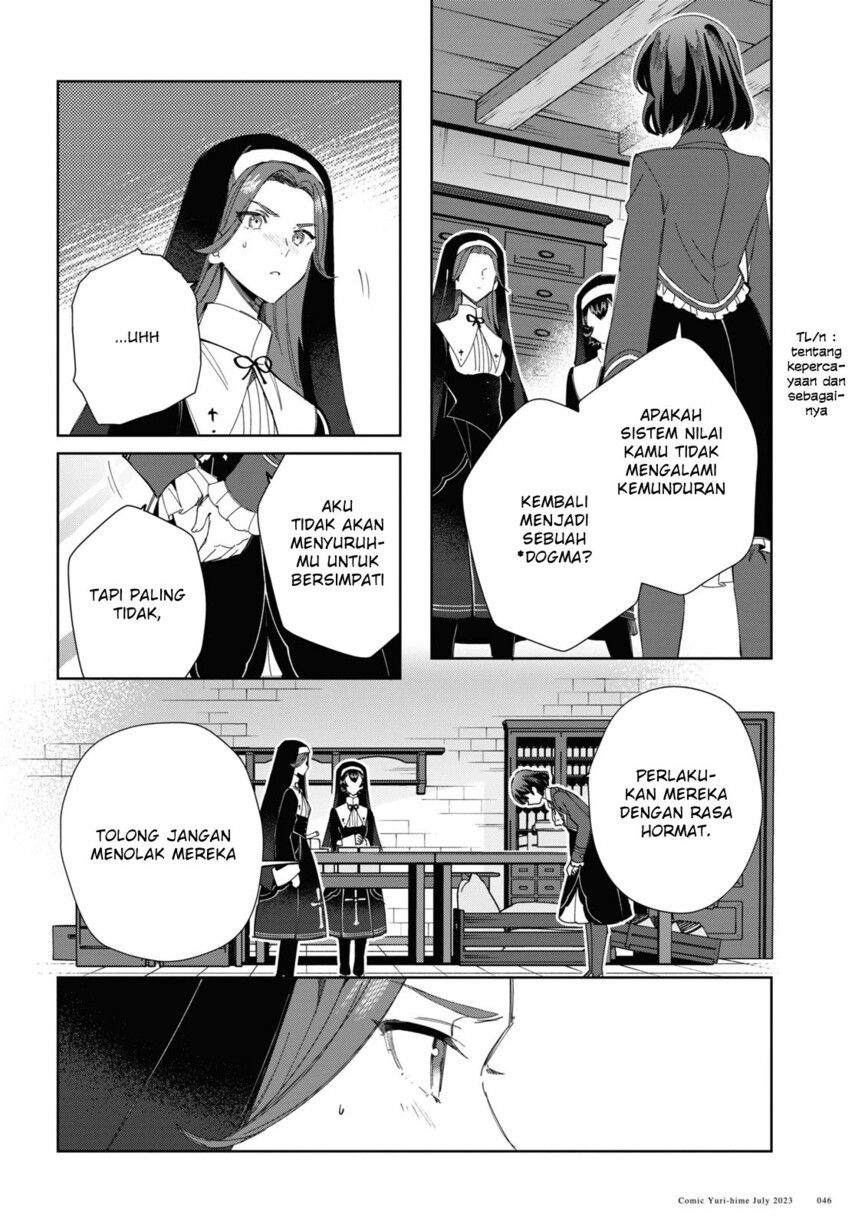 watashi-no-oshi-wa-akuyaku-reijou - Chapter: 31