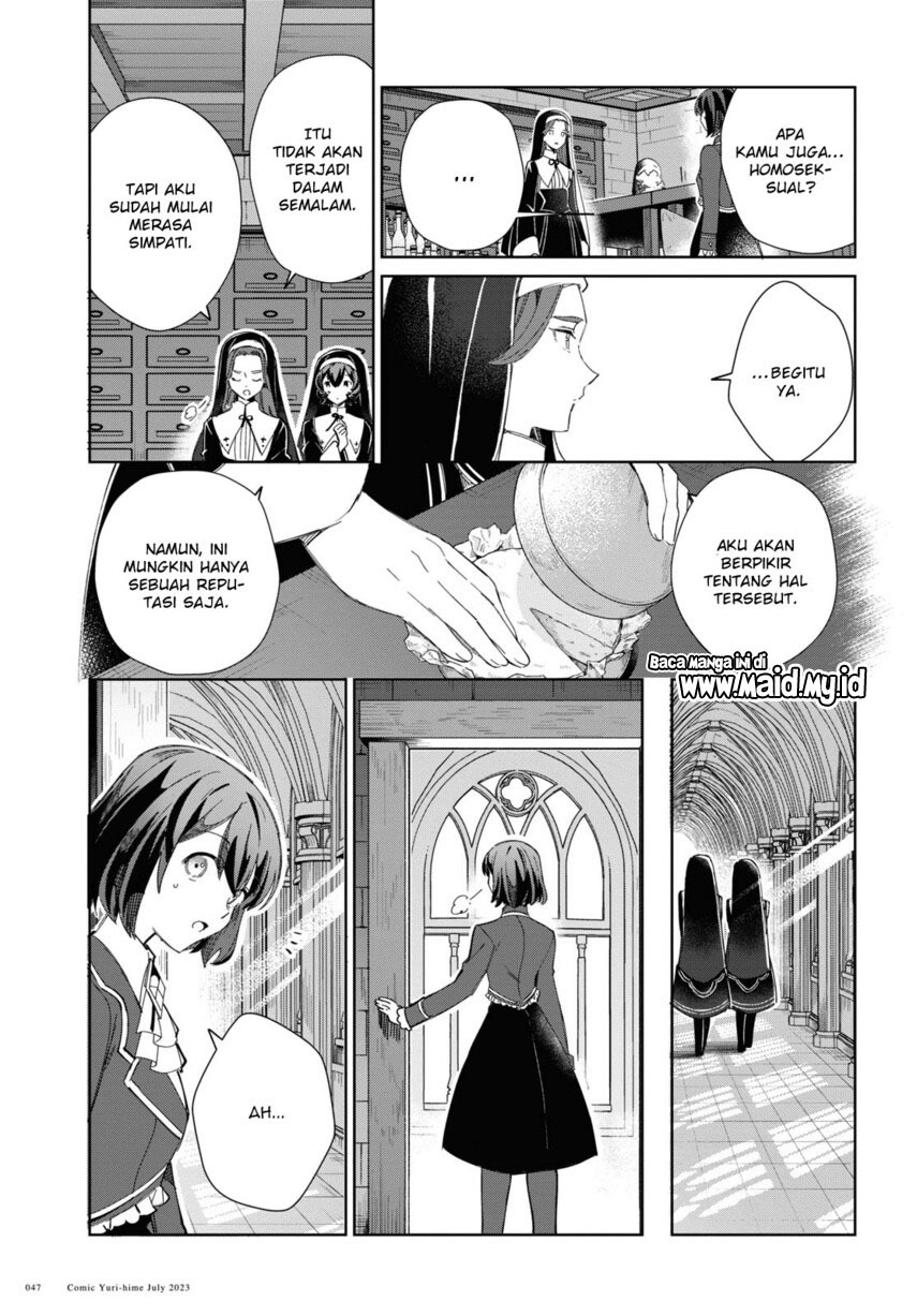 watashi-no-oshi-wa-akuyaku-reijou - Chapter: 31