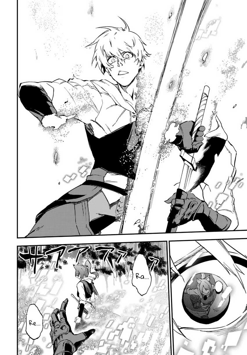 ougon-no-keikenchi - Chapter: 7