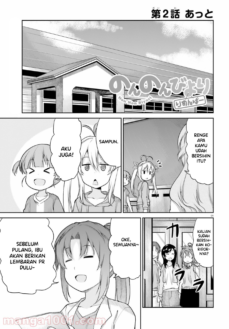 non-non-biyori-remember - Chapter: 2