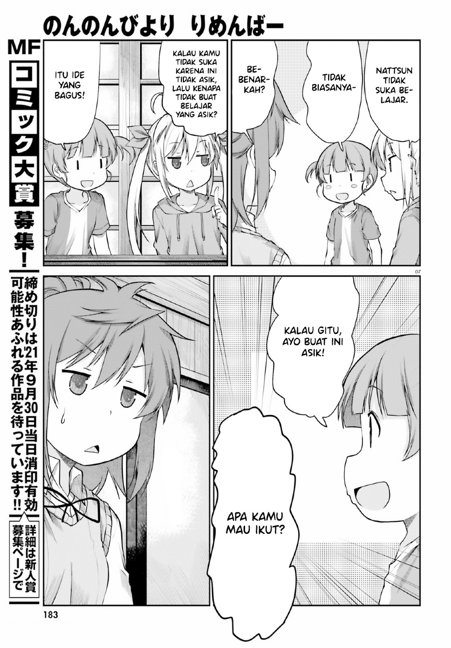 non-non-biyori-remember - Chapter: 2