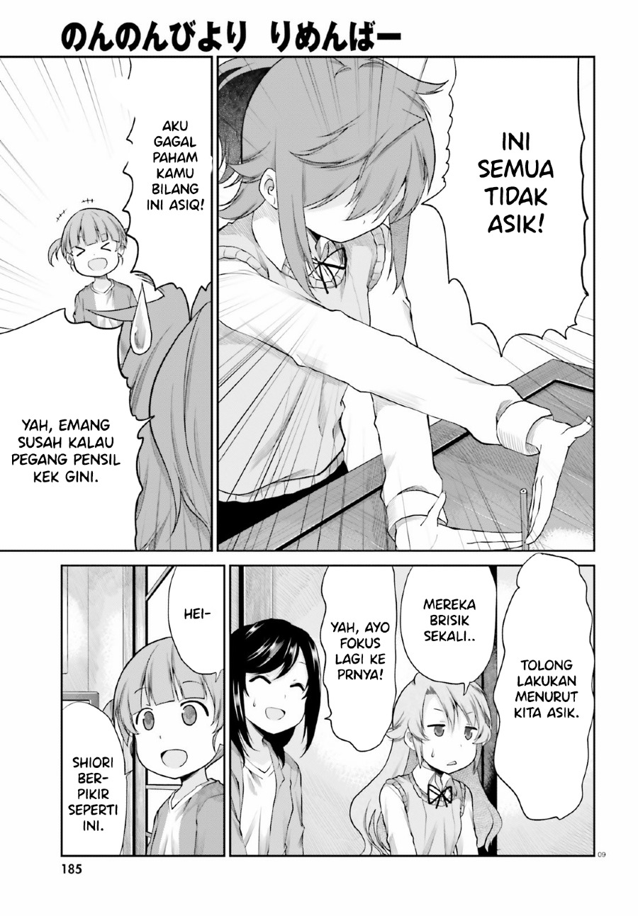 non-non-biyori-remember - Chapter: 2