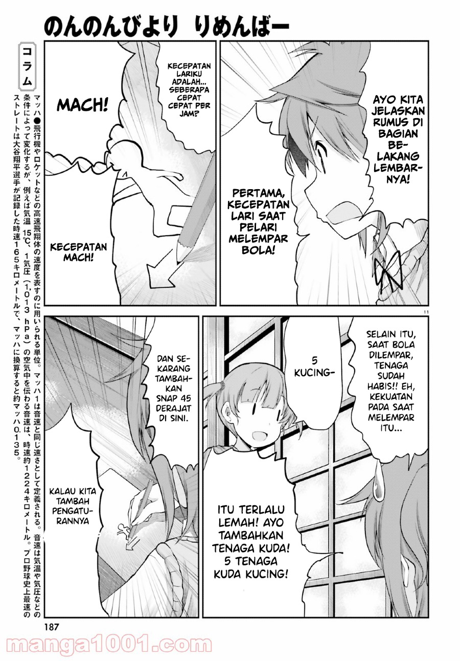 non-non-biyori-remember - Chapter: 2