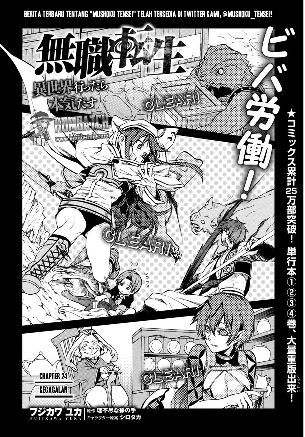 mushoku-tensei-isekai-ittara-honki-dasu - Chapter: 25