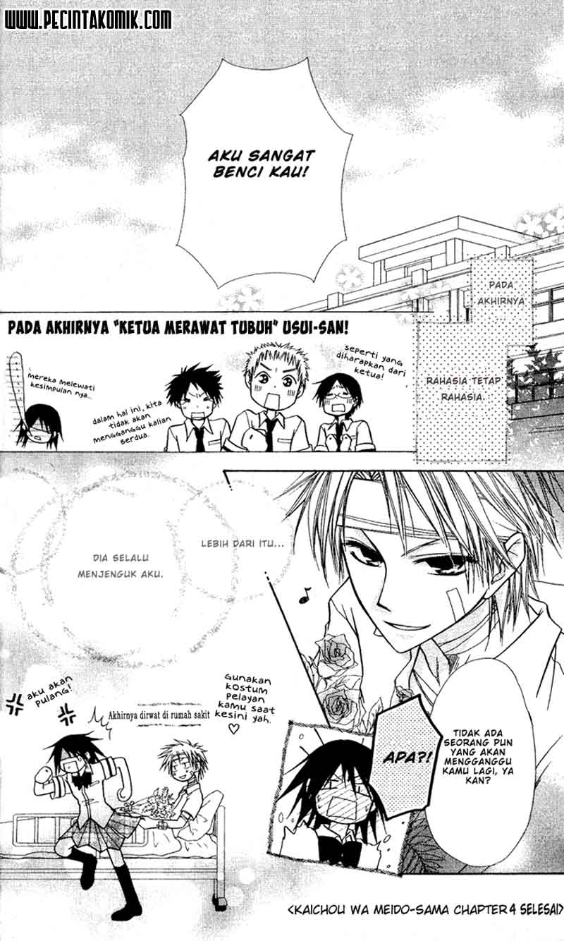 kaichou-wa-maid-sama - Chapter: 4