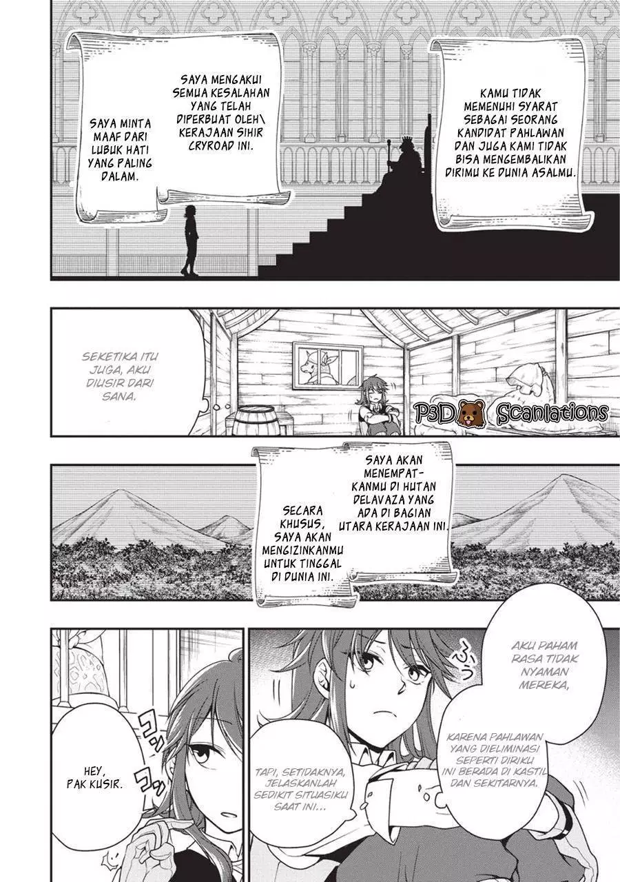 lv2-kara-cheat-datta-moto-yuusha-kouho-no-mattari-isekai-life - Chapter: 01.1