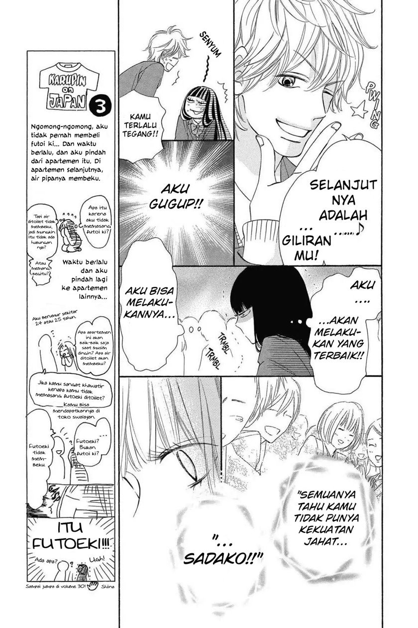 kimi-ni-todoke - Chapter: 119