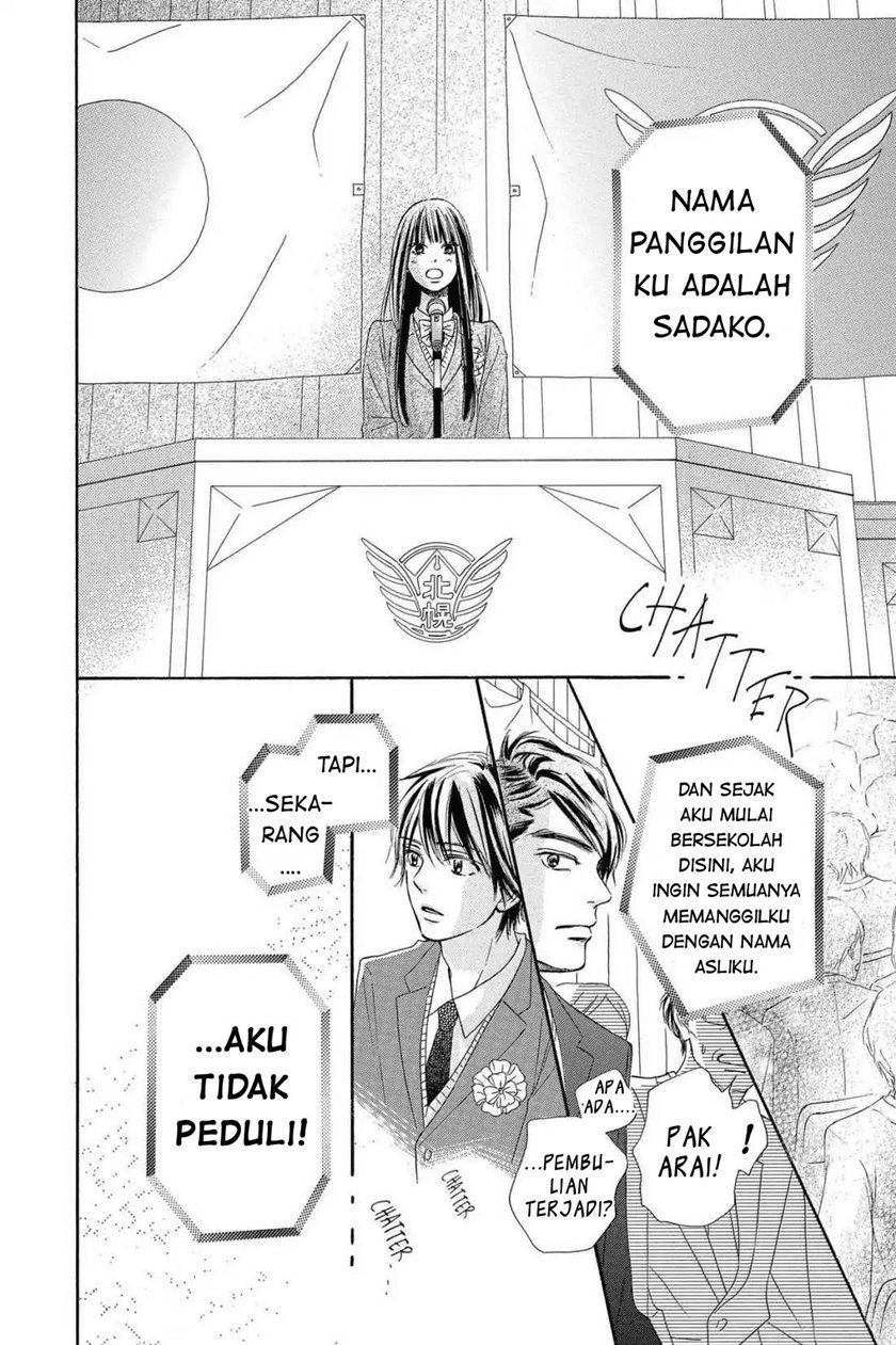 kimi-ni-todoke - Chapter: 119