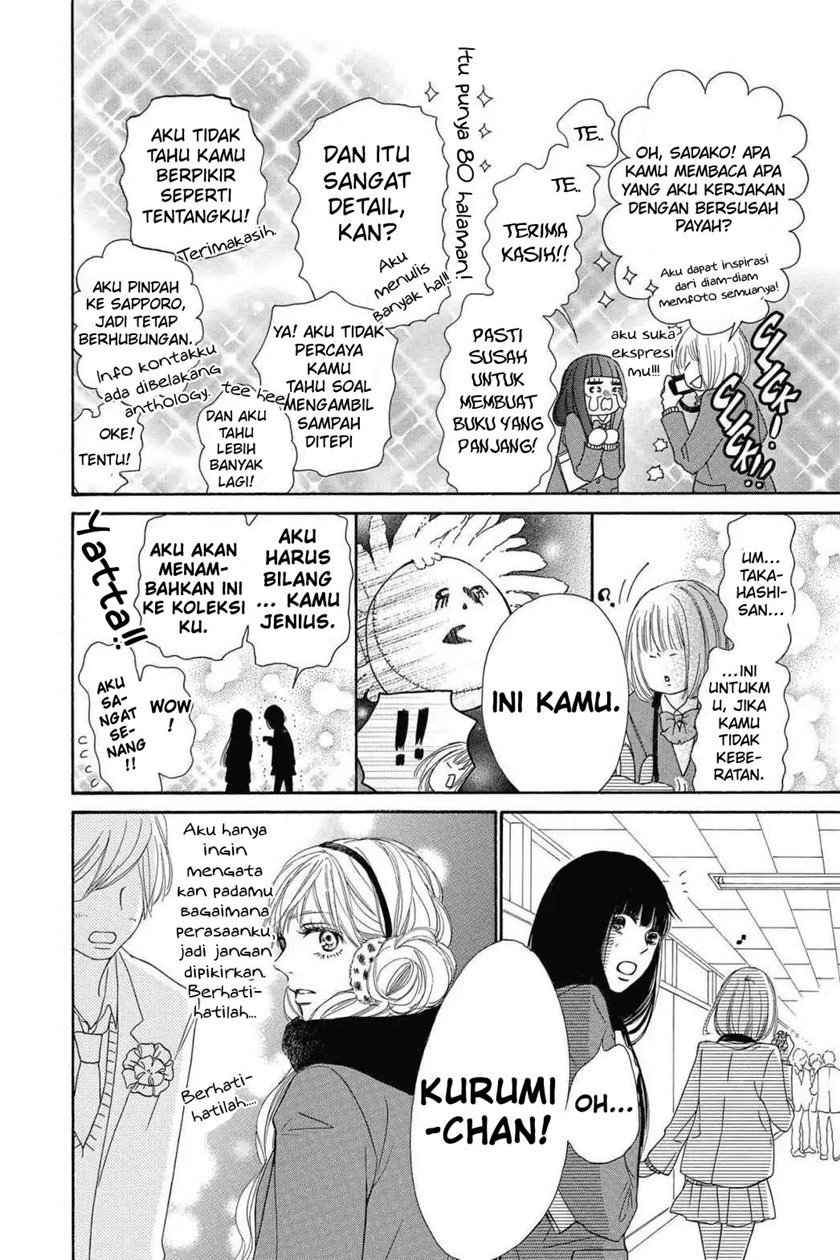 kimi-ni-todoke - Chapter: 119