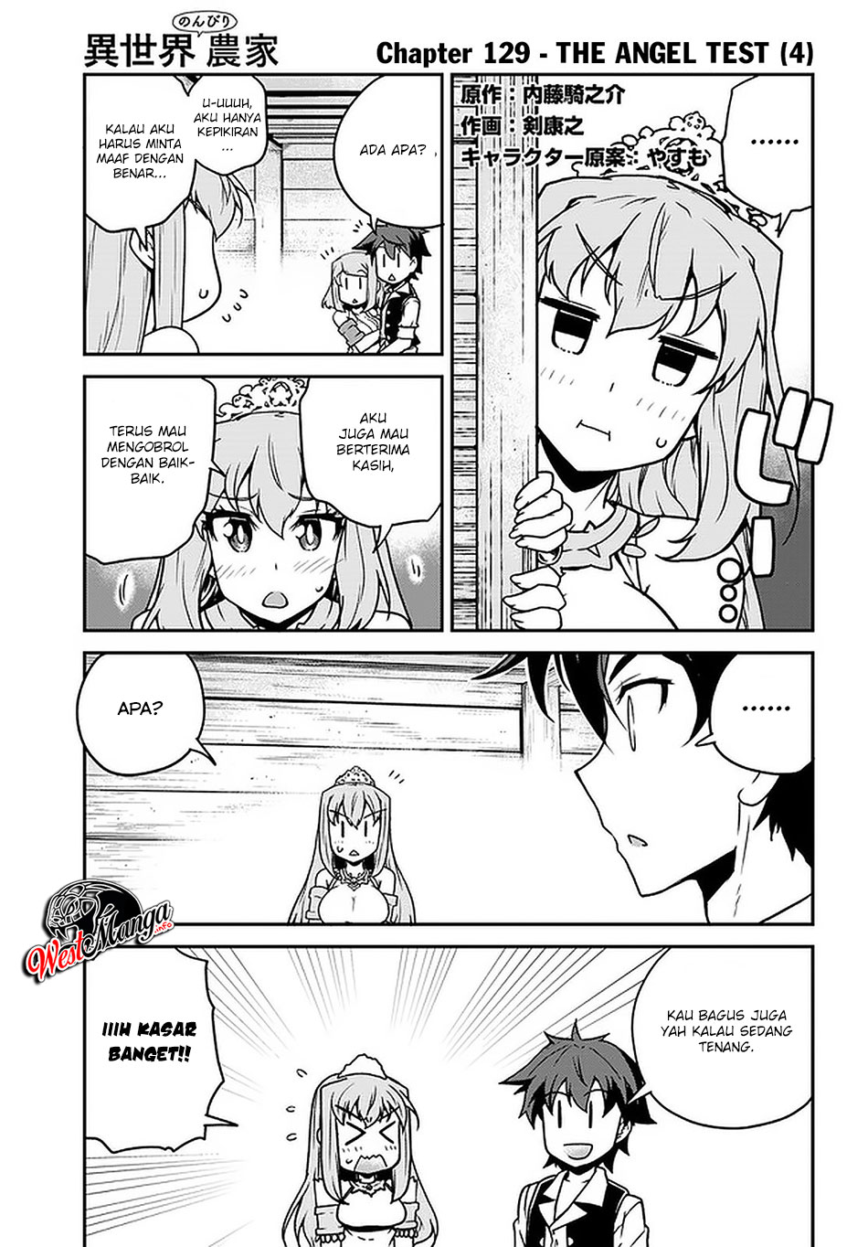 isekai-nonbiri-nouka - Chapter: 129