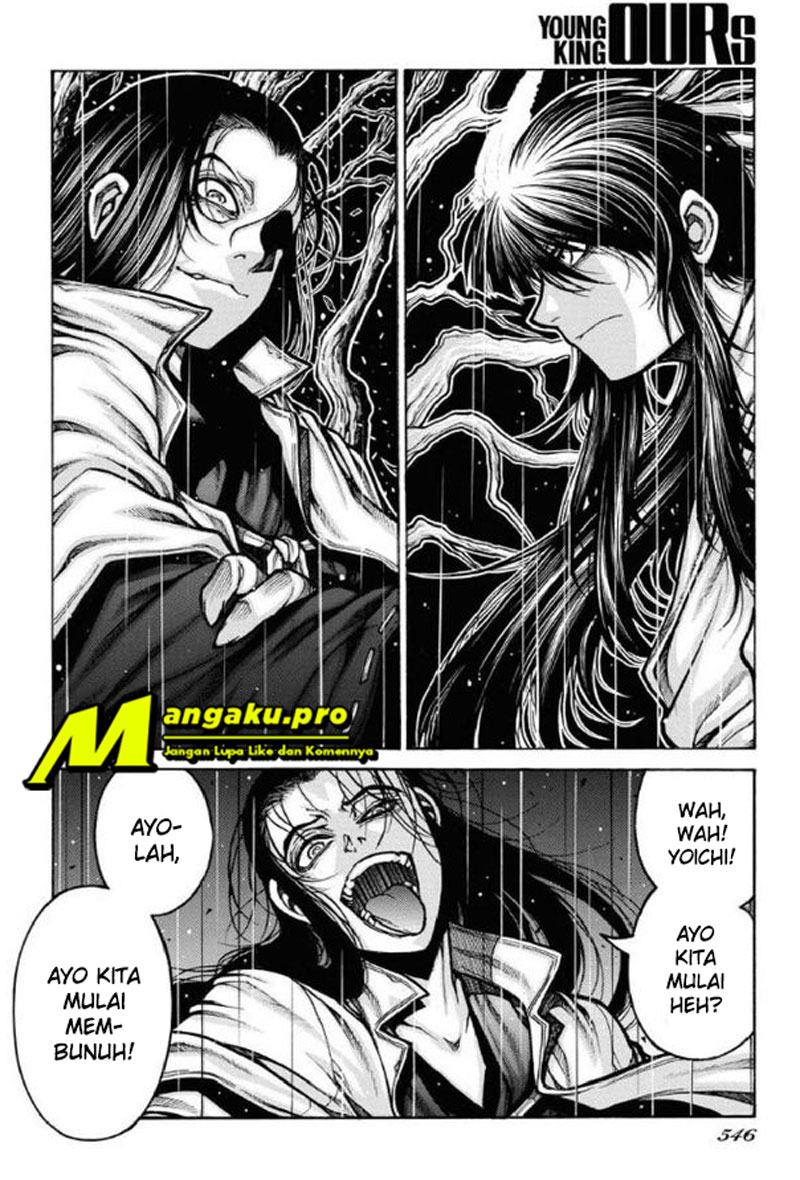 drifters - Chapter: 80