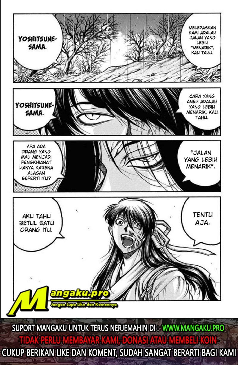 drifters - Chapter: 80